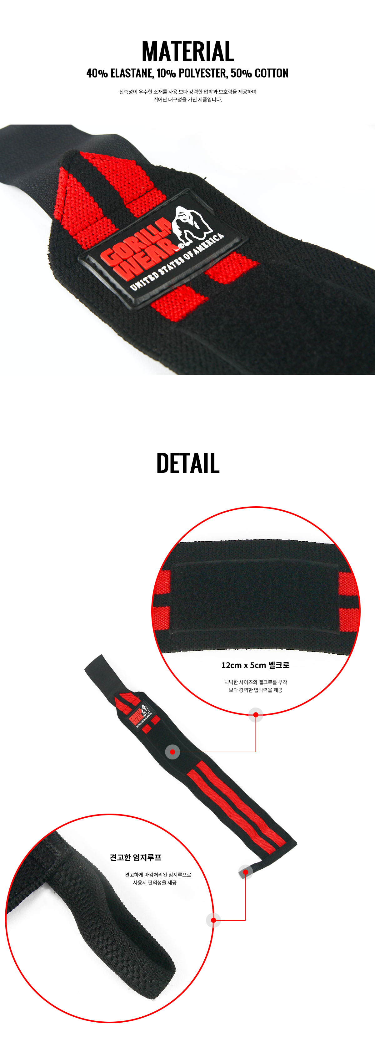 보디빌딩 앤 피트니스 라이프 스타일 브랜드 고릴라웨어