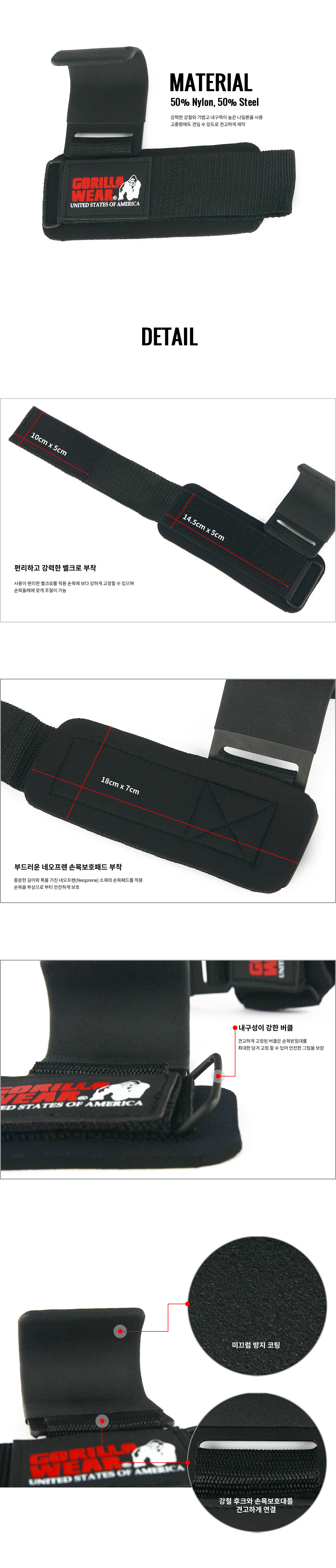 보디빌딩 앤 피트니스 라이프 스타일 브랜드 고릴라웨어
