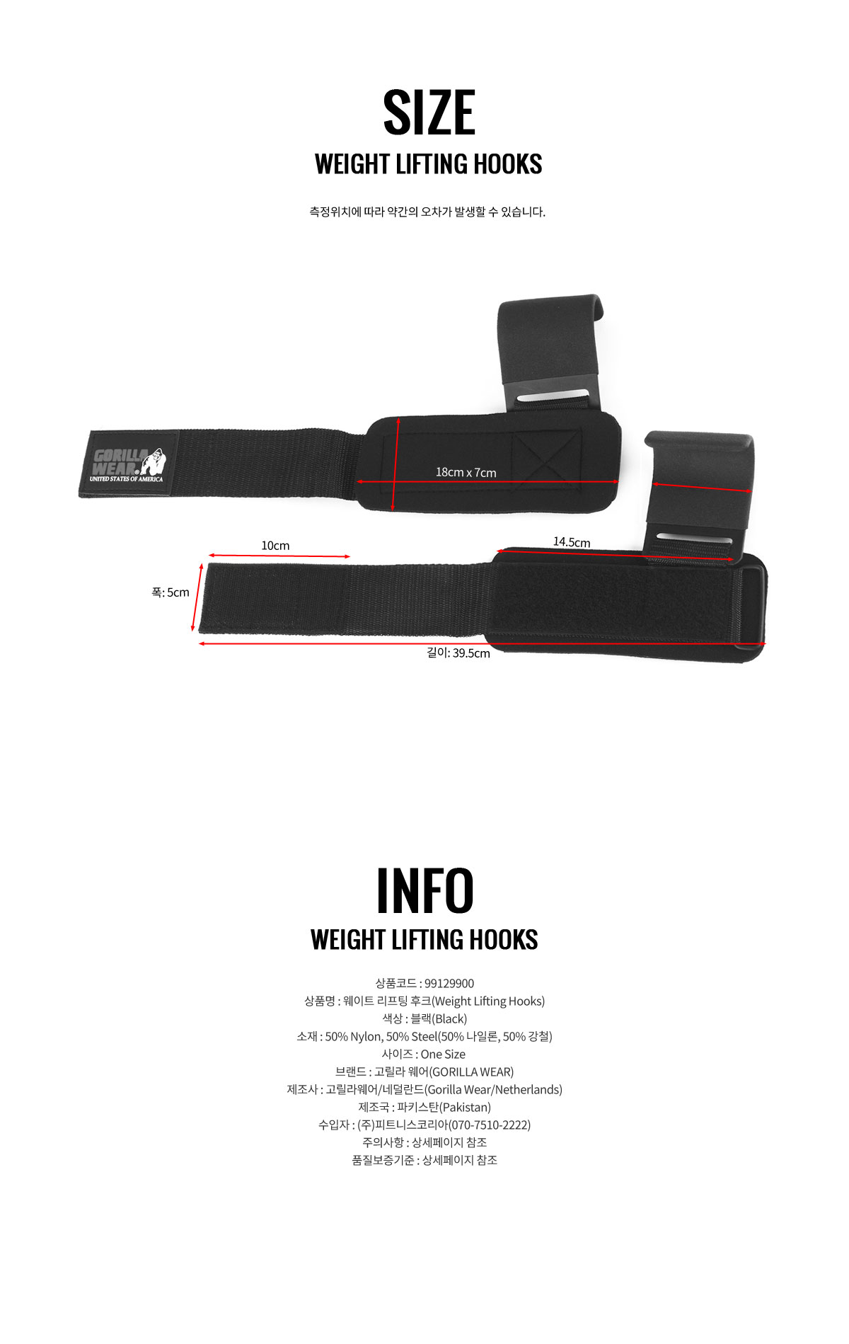 보디빌딩 앤 피트니스 라이프 스타일 브랜드 고릴라웨어