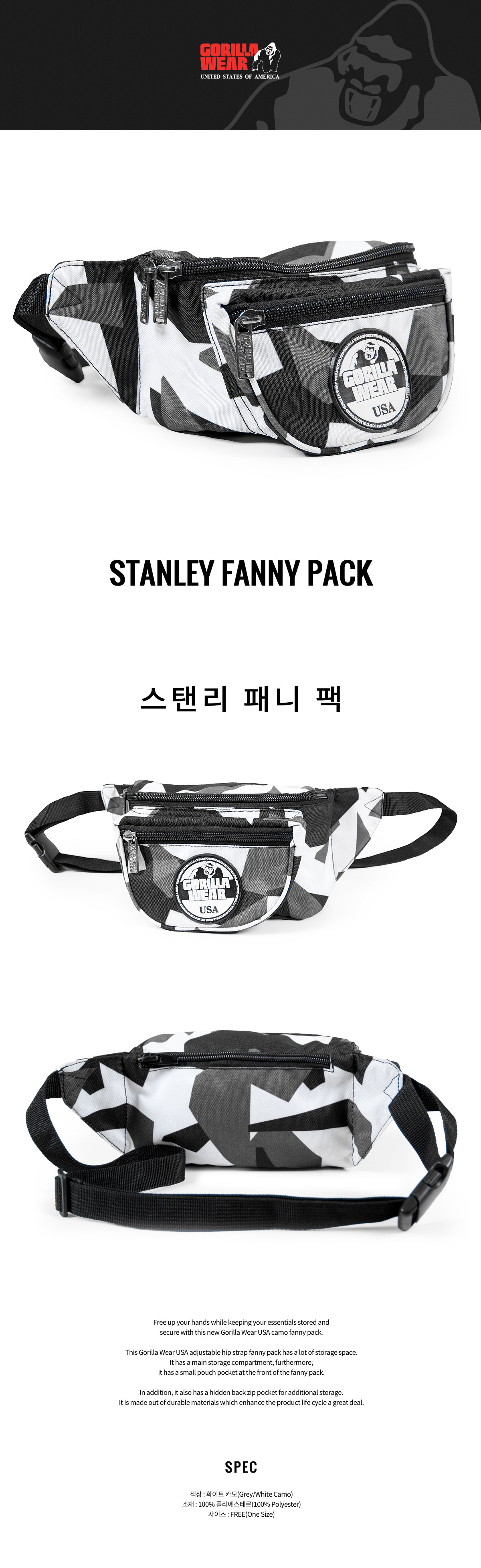 보디빌딩 앤 피트니스 라이프 스타일 브랜드 고릴라웨어