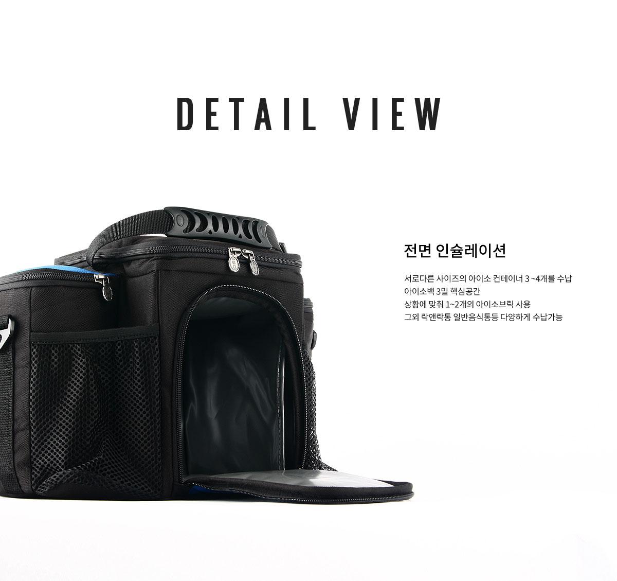 피트니스 식단관리 밀프렙 아이소백 3밀