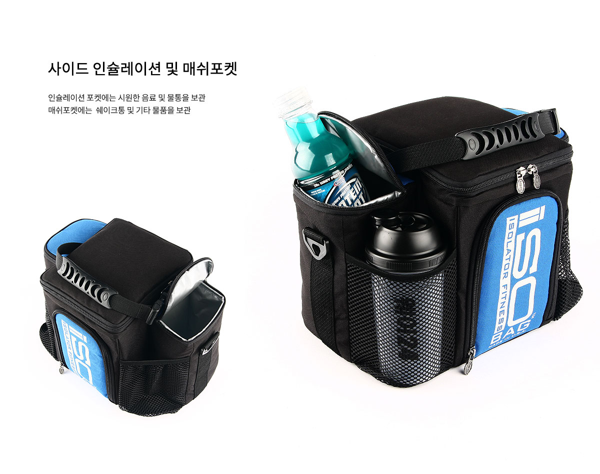 피트니스 식단관리 밀프렙 아이소백 3밀