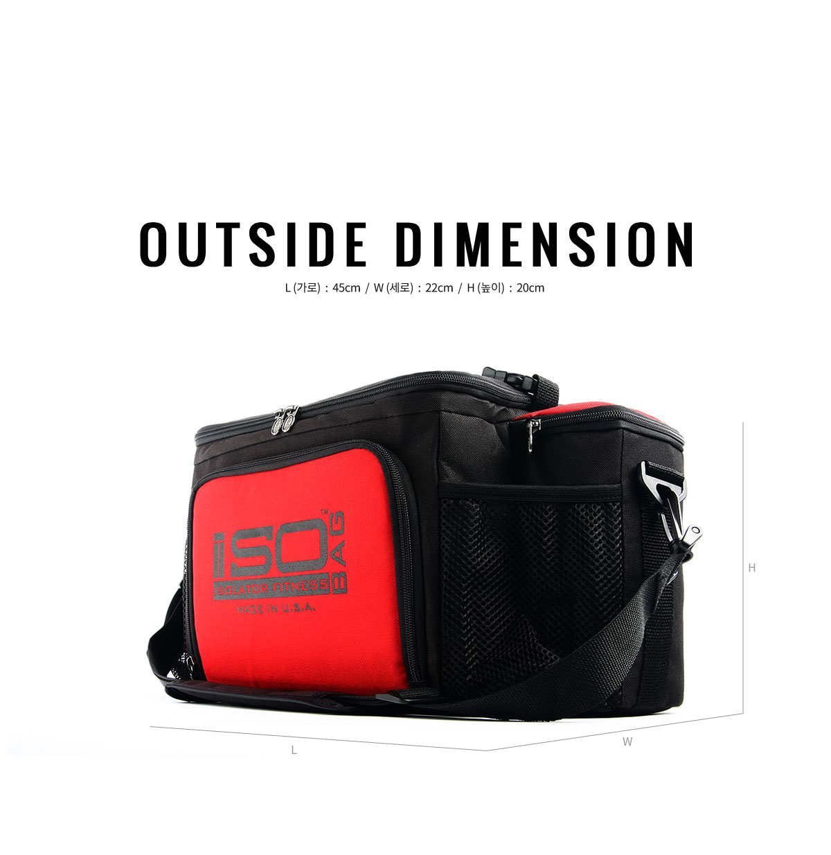 피트니스 식단관리 밀프렙 아이소백 6밀