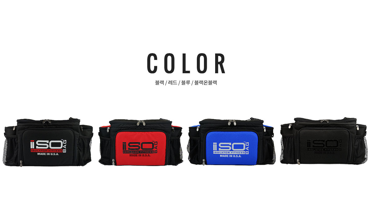 피트니스 식단관리 밀프렙 아이소백 6밀