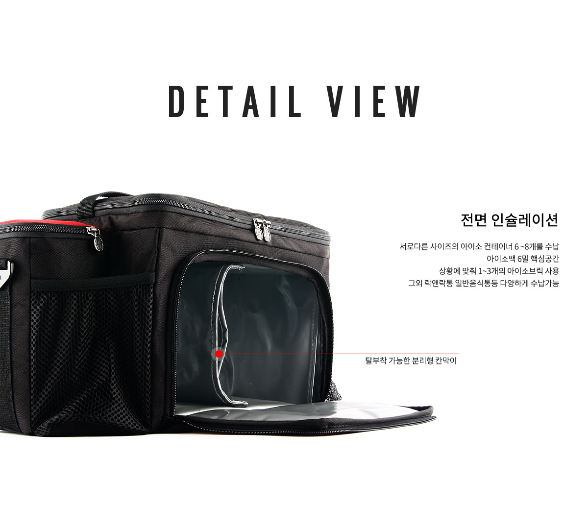 피트니스 식단관리 밀프렙 아이소백 6밀