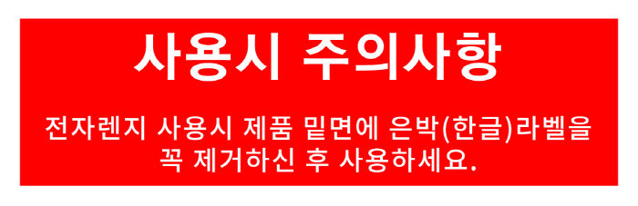 피트니스 식단관리 밀프렙 아이소백 컨테이너 보관용기