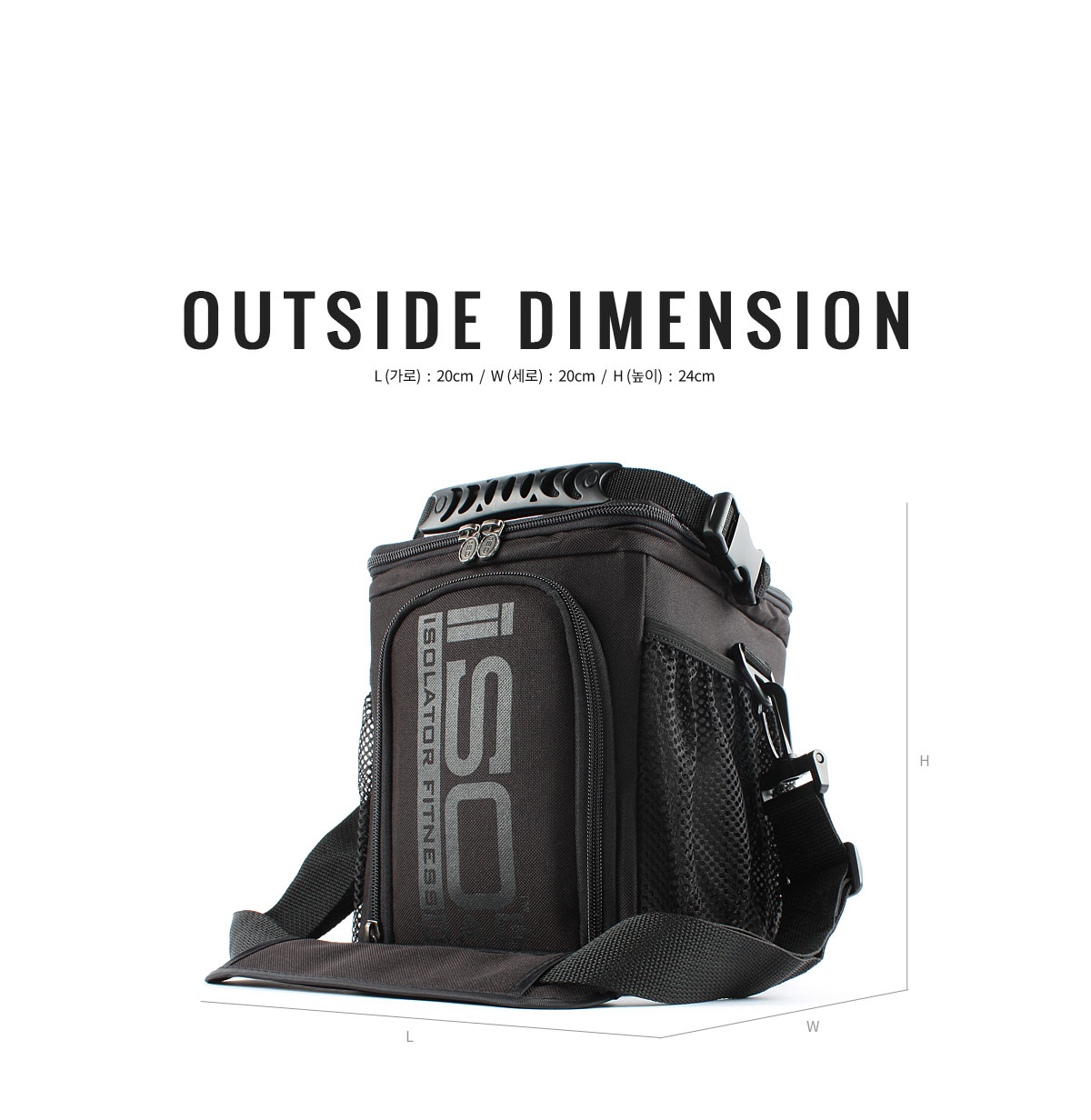 피트니스 식단관리 밀프렙 아이소큐브 3밀