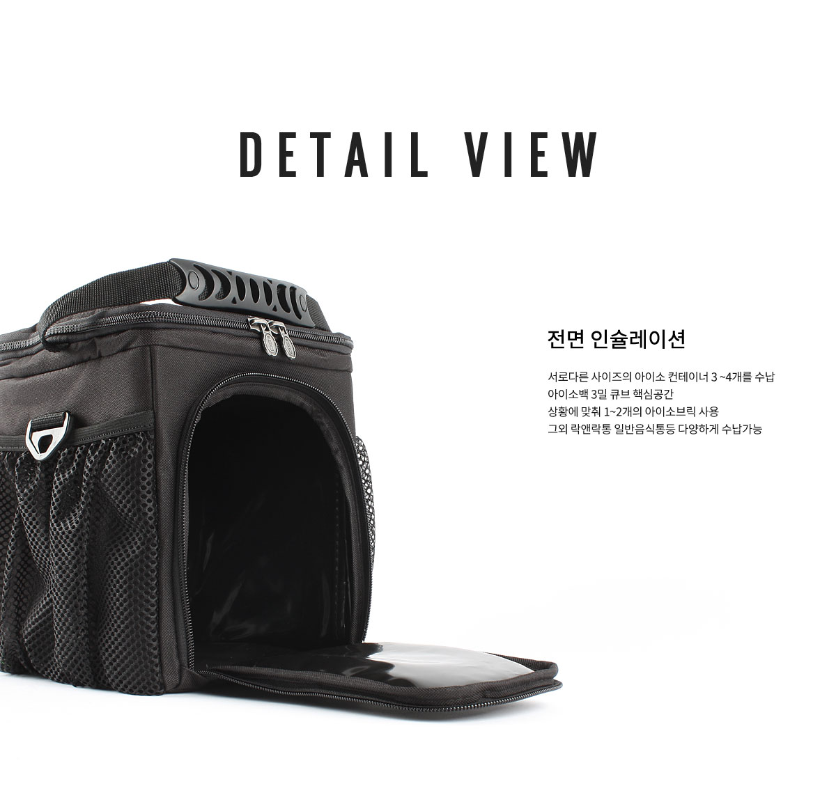 피트니스 식단관리 밀프렙 아이소큐브 3밀