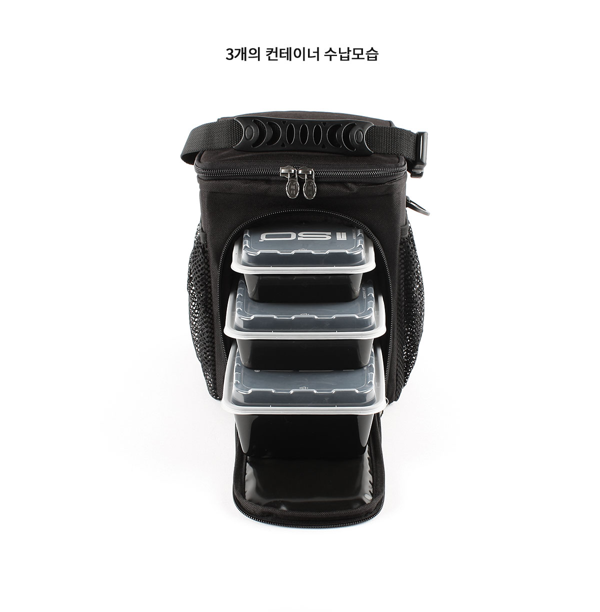 피트니스 식단관리 밀프렙 아이소큐브 3밀