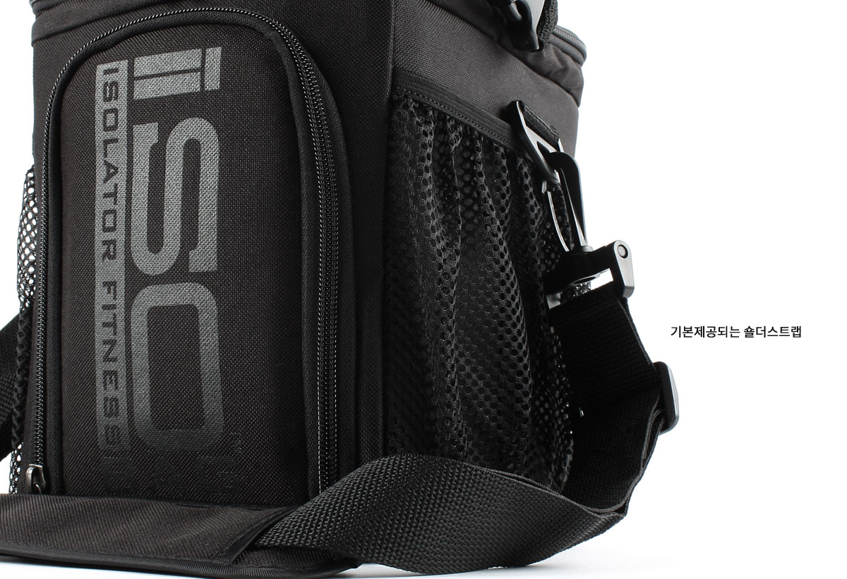 피트니스 식단관리 밀프렙 아이소큐브 3밀