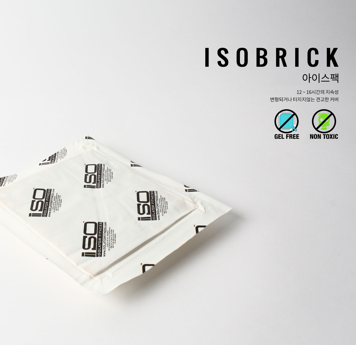 피트니스 식단관리 밀프렙 아이소백 미니