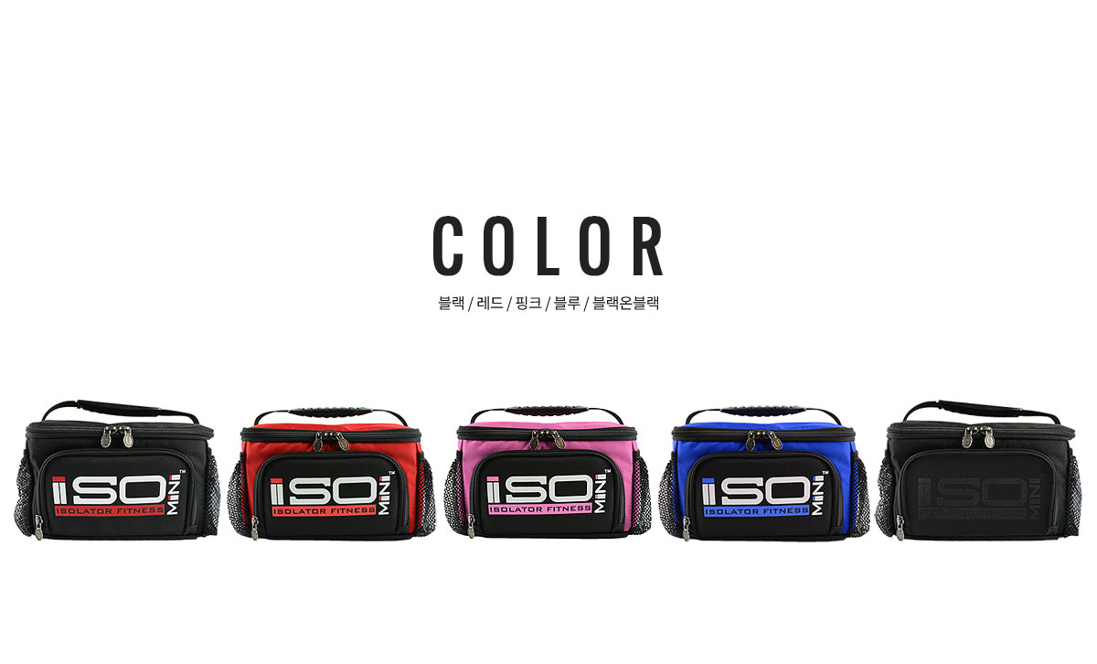 피트니스 식단관리 밀프렙 아이소백 미니