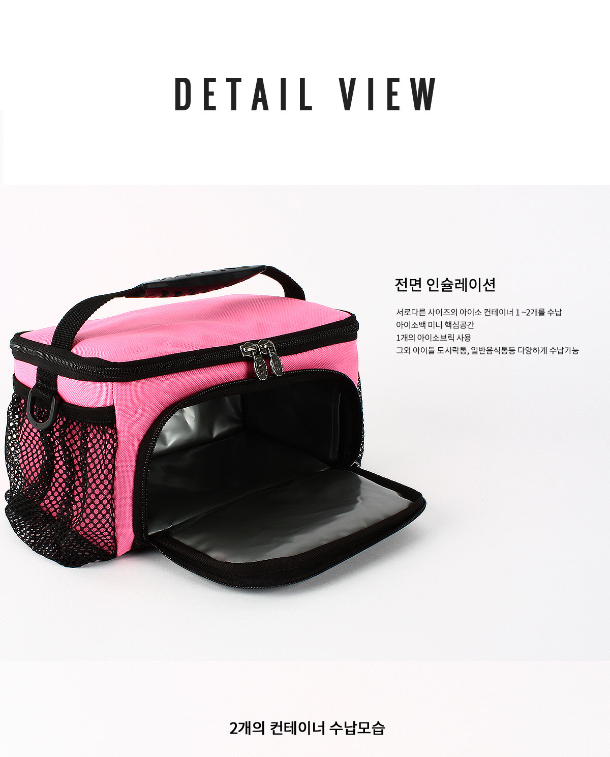 피트니스 식단관리 밀프렙 아이소백 미니