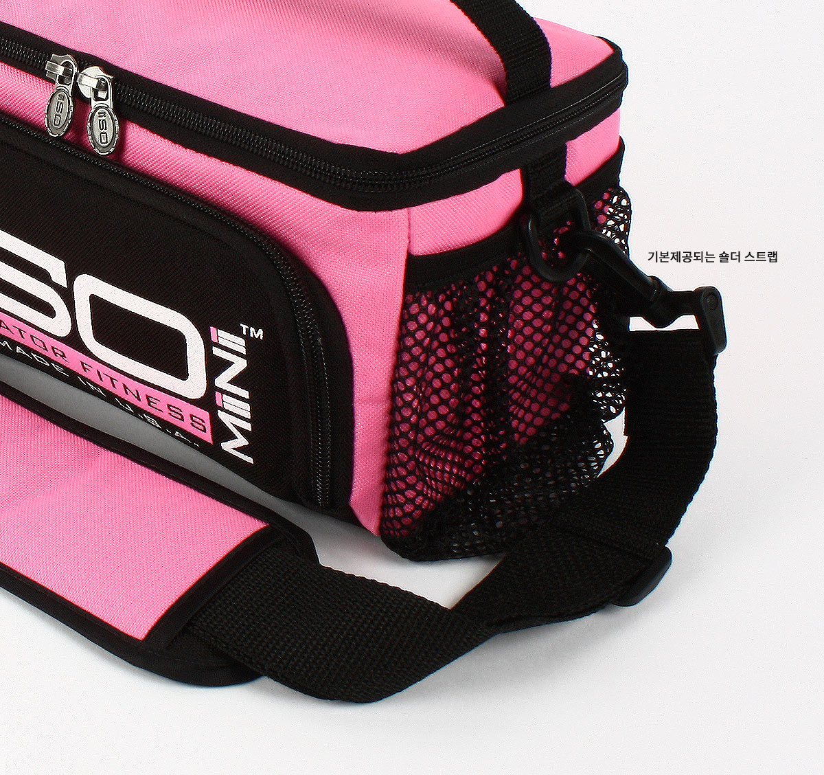 피트니스 식단관리 밀프렙 아이소백 미니