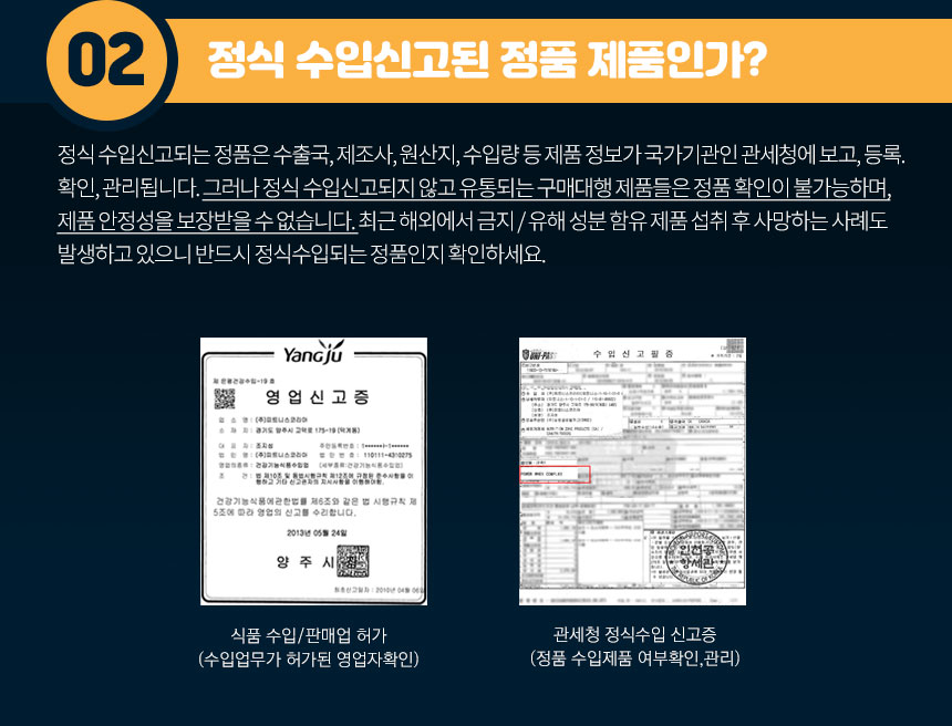 BCAA 러쉬 보충제