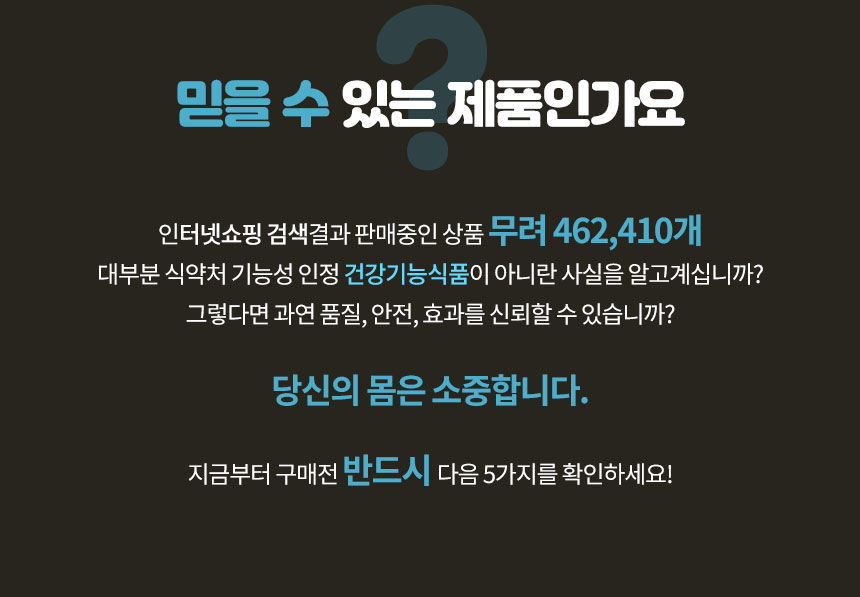 린매스 게이너 보충제