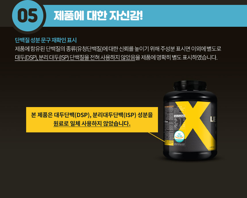 린매스 게이너 보충제