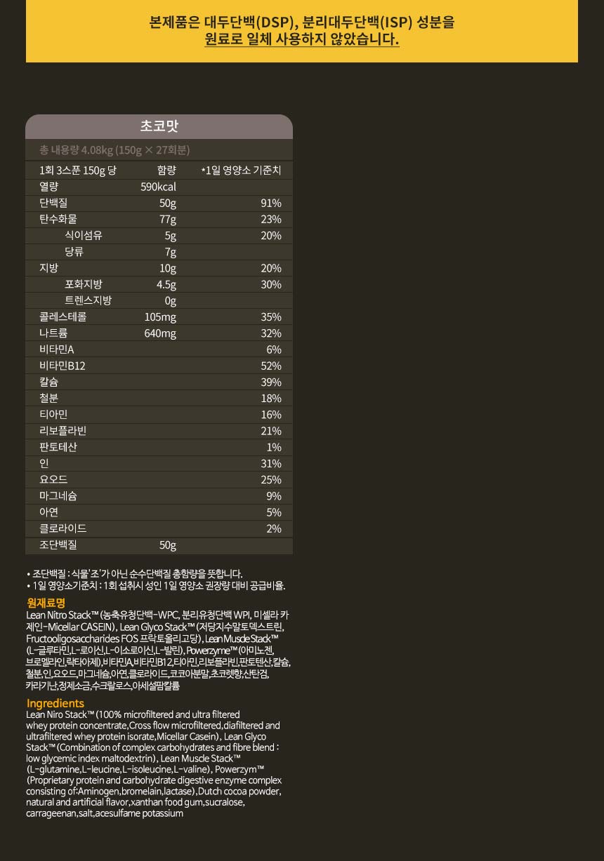 린매스 게이너 보충제