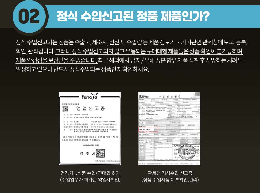 니트로쥬스 게이너 보충제