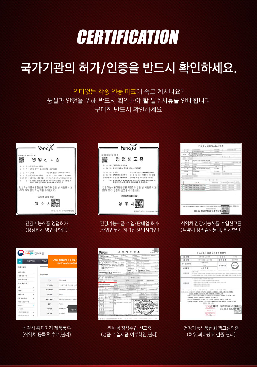 파워밀 퓨얼 식사대용 보충제