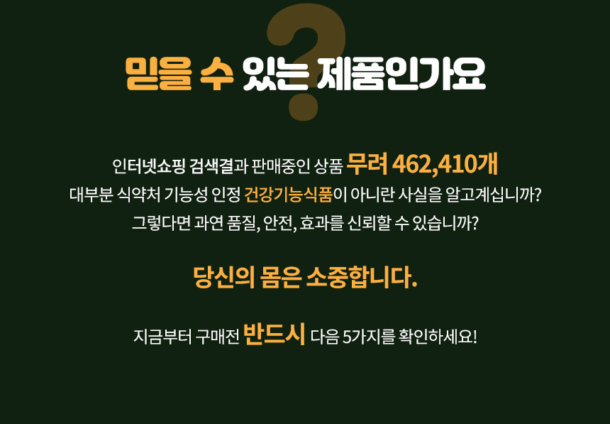 파워웨이 아이소레이트 무맛