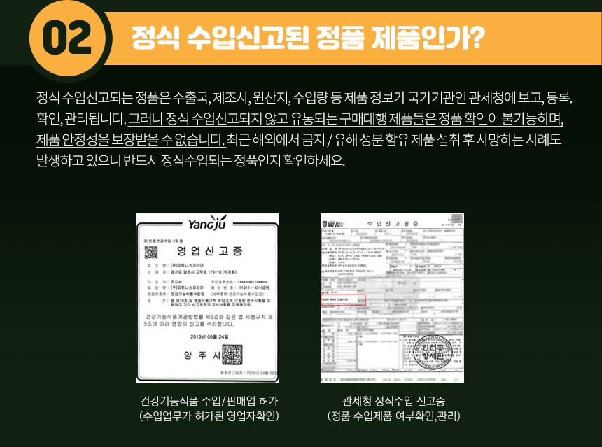 파워웨이 아이소레이트 무맛