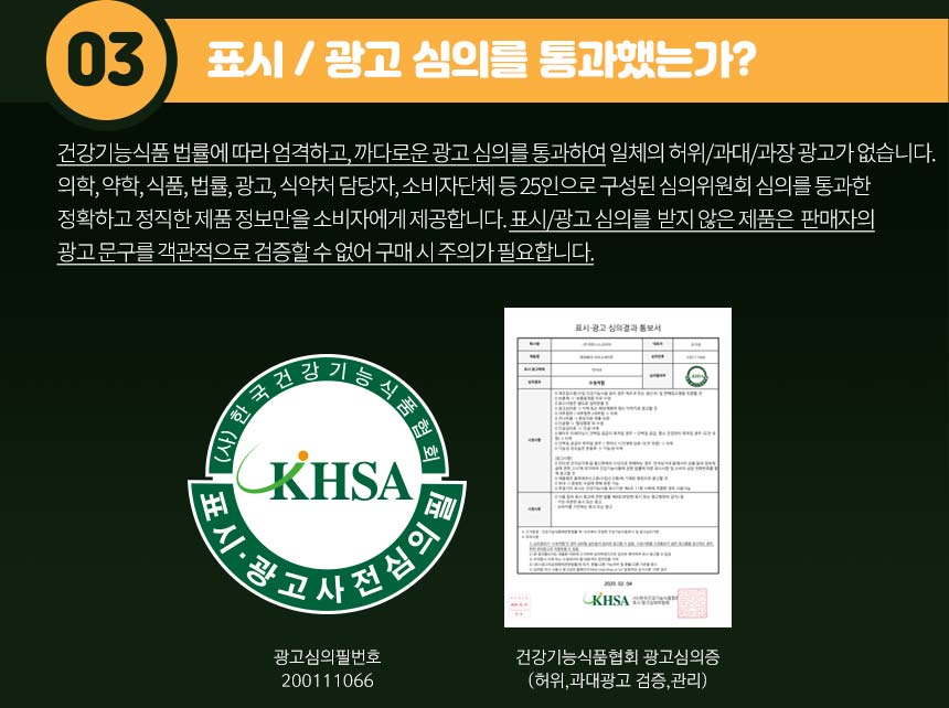 파워웨이 아이소레이트 무맛